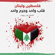 اضاءات نفسية