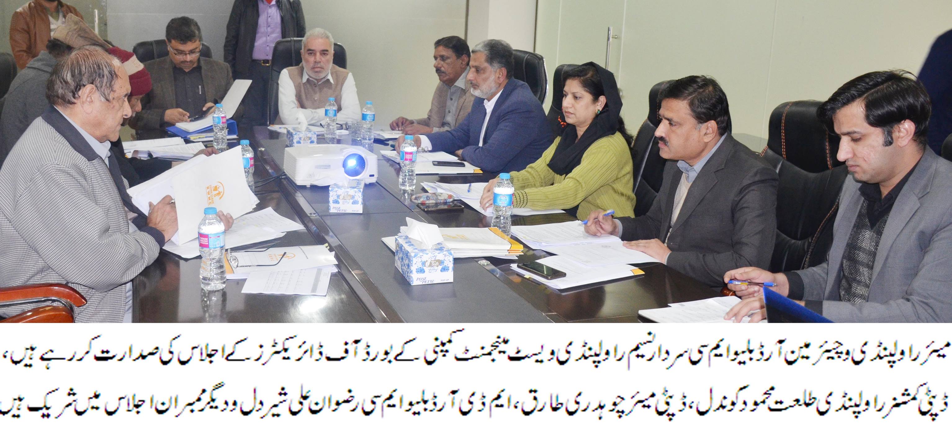 Chairma... - Rawalpindi Waste Management Company-Suthra Punjab | Facebook