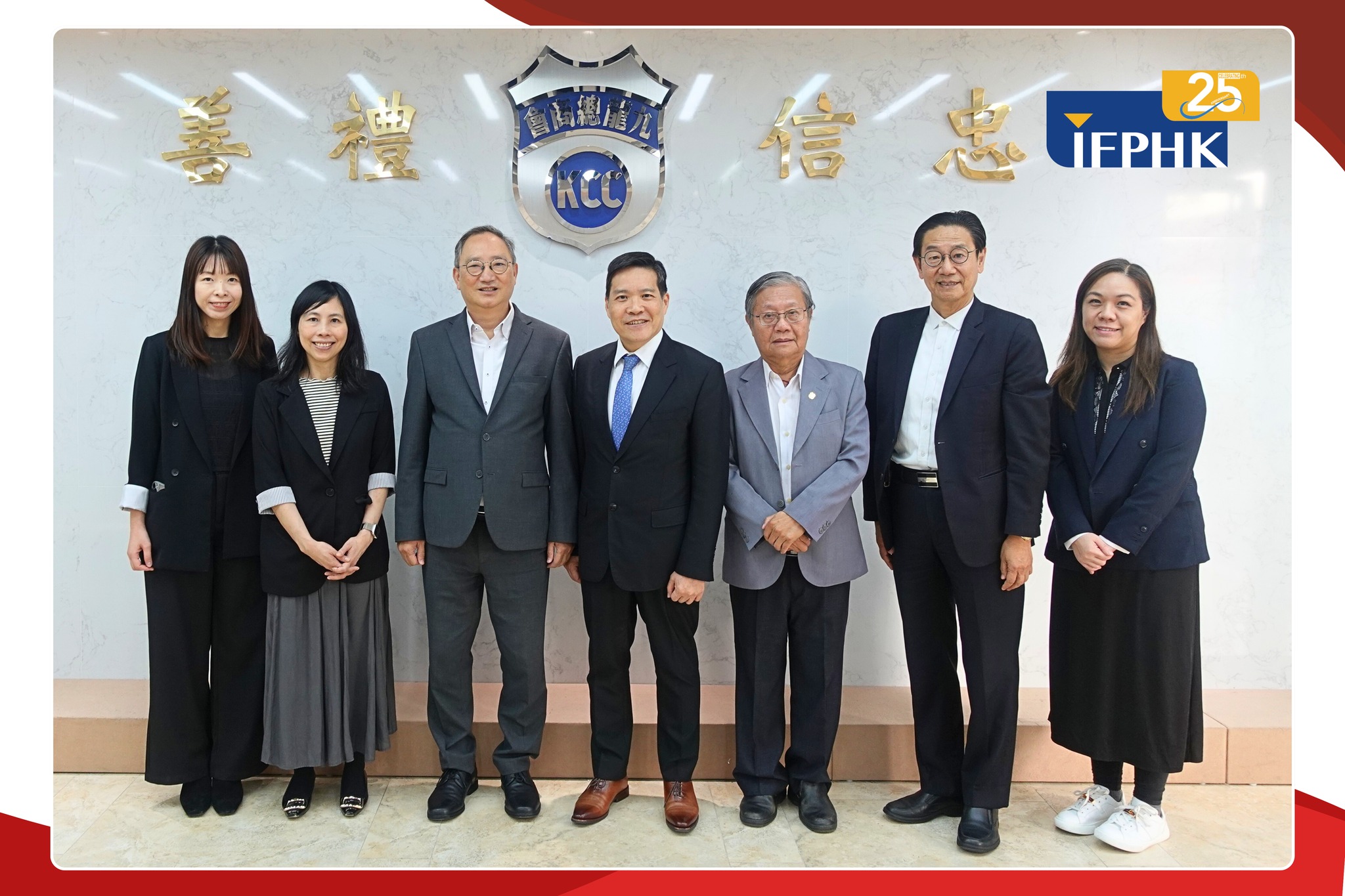 IFPHK 香港財務策劃師學會
