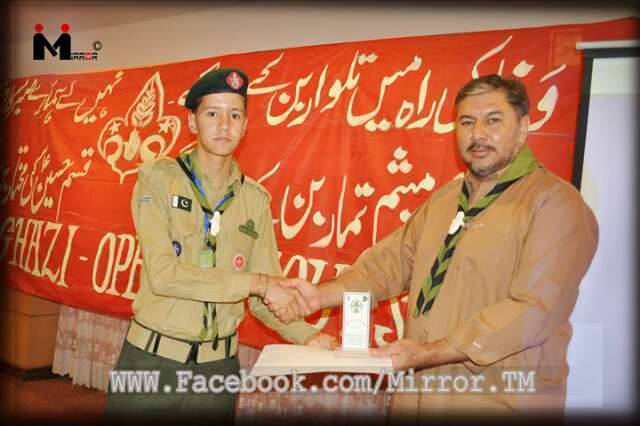 Syed Muhammad Raza - Agha Raza Official