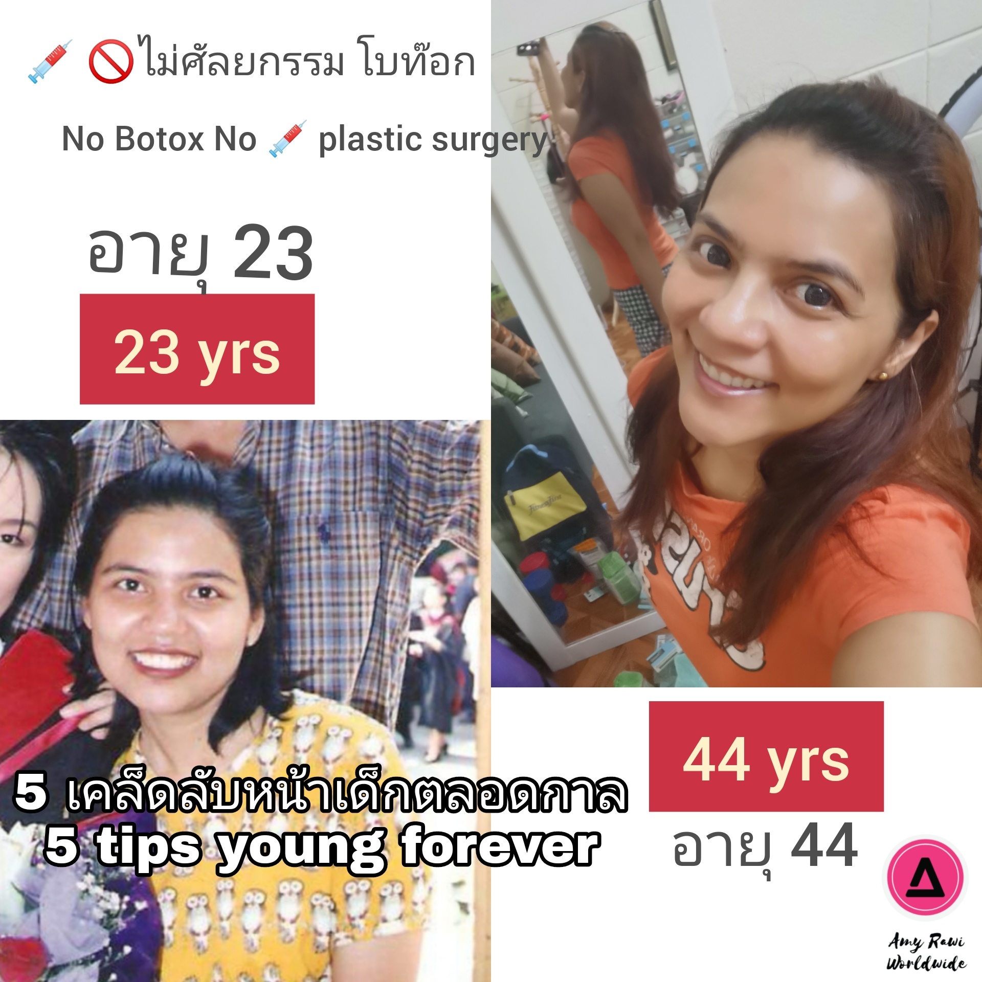 5 tips young... - Amy Rawi Worldwide - Teacher เอมี่ ระวิ | Facebook
