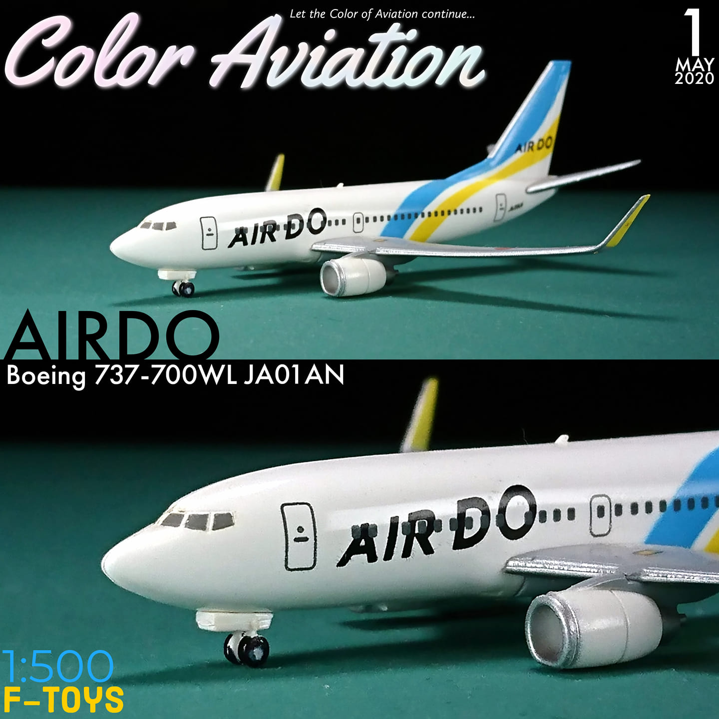 1/200 エアドゥ AIR DO 北海道国際航空 737-700 【公式通販】