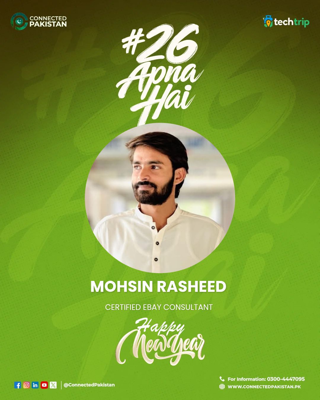 Mohsin Rasheed