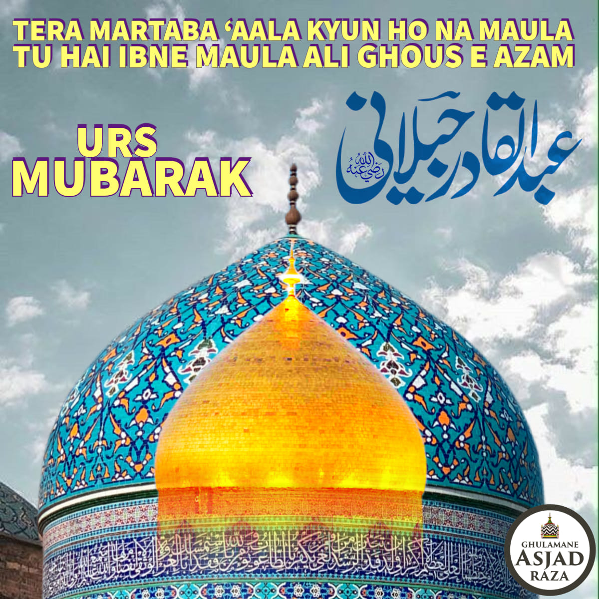 Ghulaman E Asjad Raza - #Assalamualaikum_Warahmatullahi_Wabarakatuh # ...