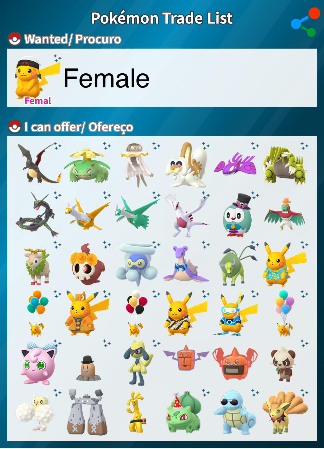 Pokémon Tra de --Shiny Pikachu Suita- Osaka Background -trade 20k dust