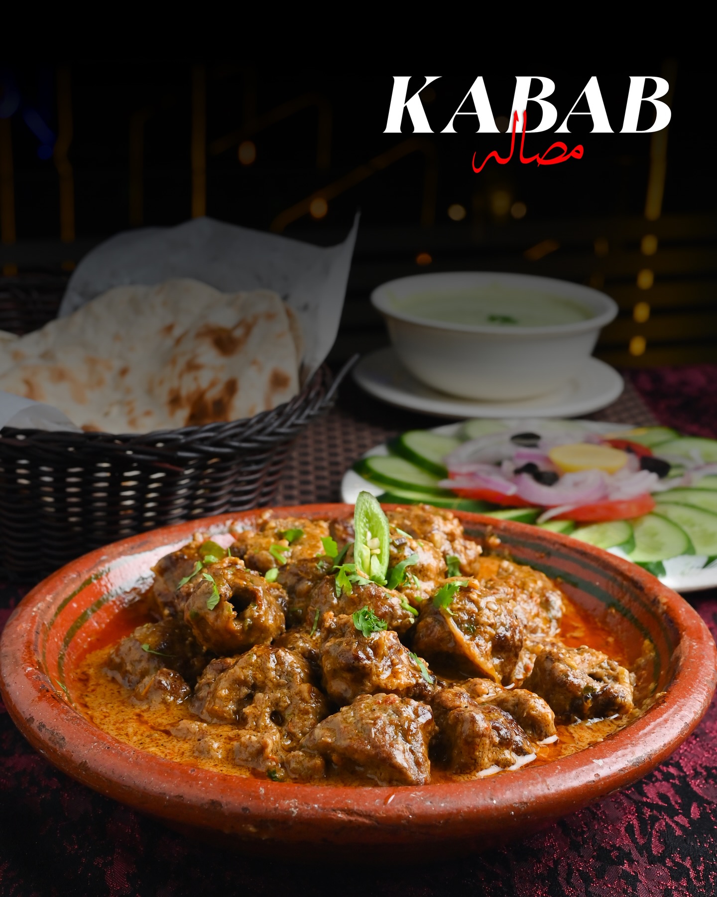 Labab Dar | Gujranwala