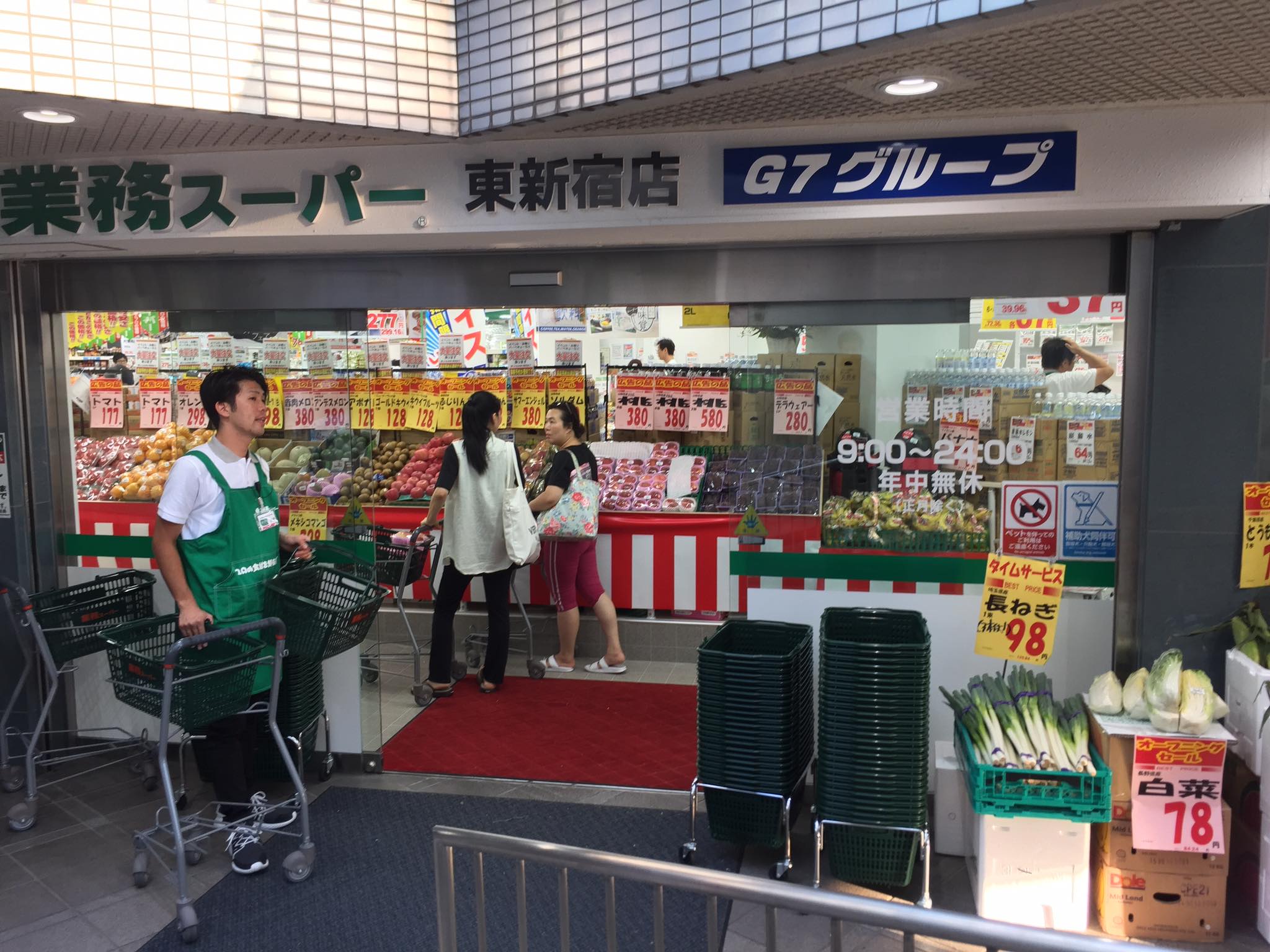当時のメディア報道・掲載写真