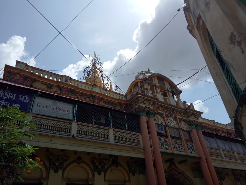 LION GURU - The Head Office of Sri Gaudiya Math in...