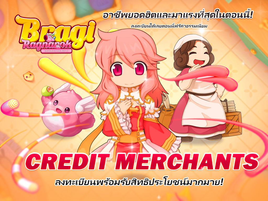 Bragi-ro - 🎯 เตรียมพร้อมก่อนใคร! ลงทะเบียนพ่อค้า Ragnarok... | Facebook