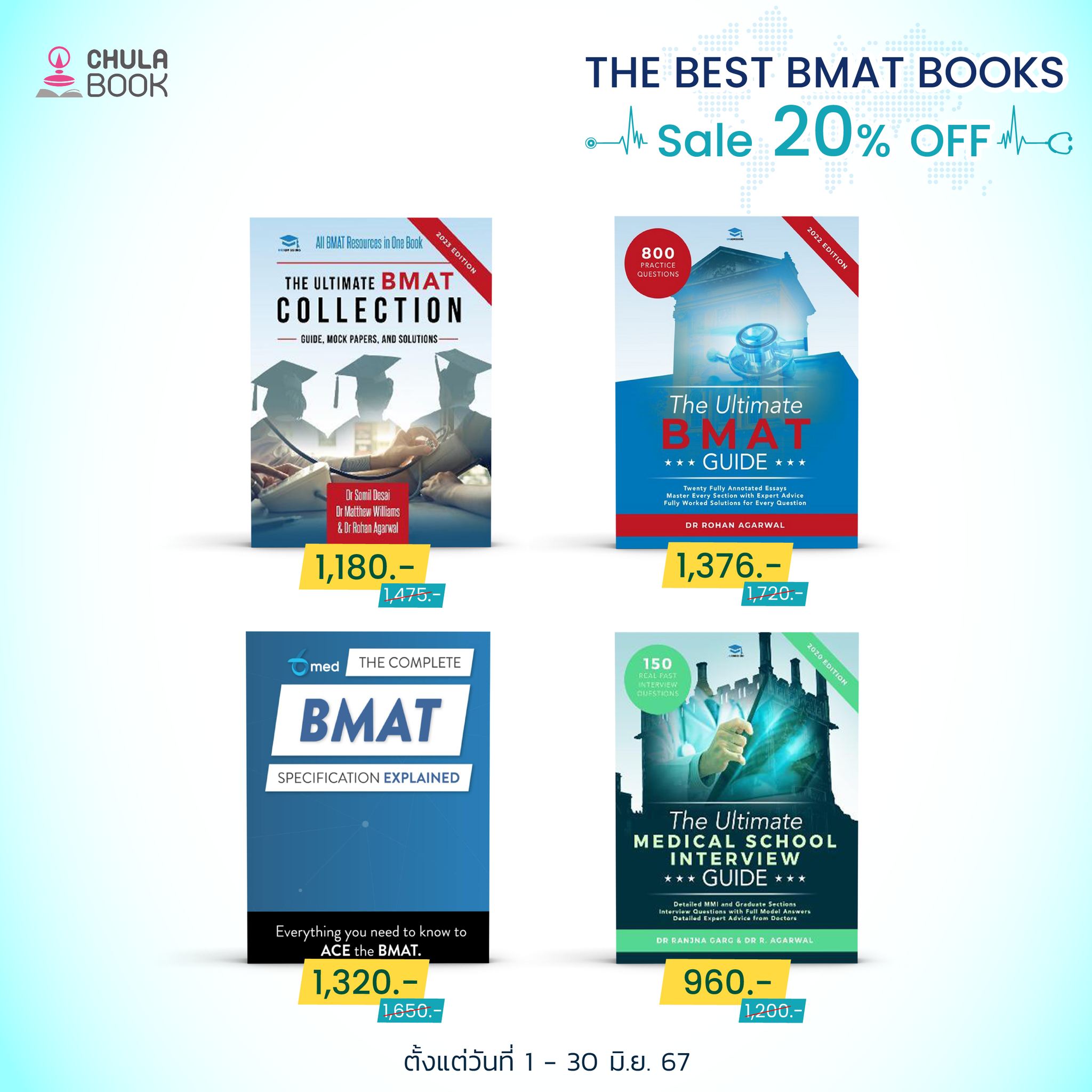 Chulabook - 🩺 The Best Bmat Books 🥼 💸 Sale 20% OFF . ⏰...
