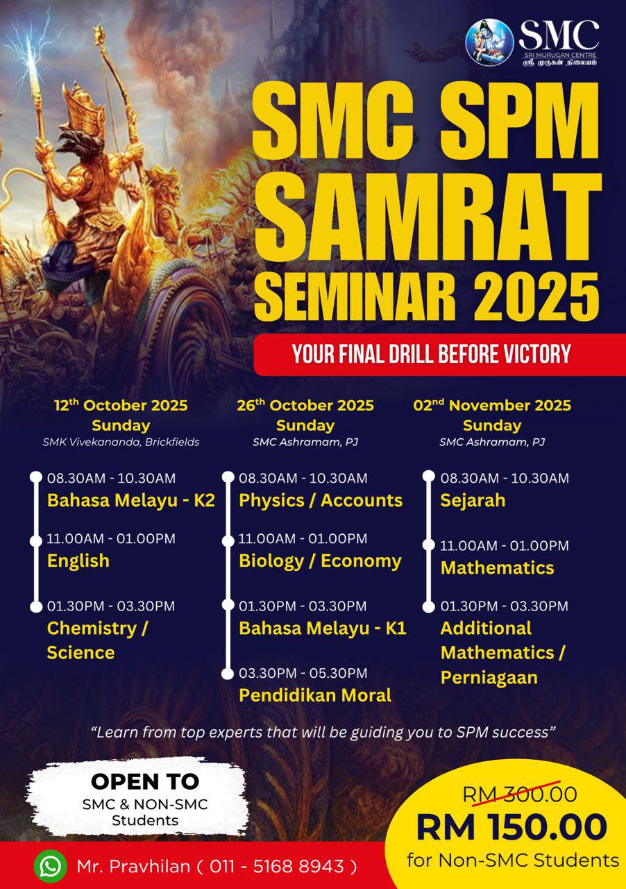 Sri - 📢 Get Ready for the Ultimate SPM 2025 Preparation with the SMC ...