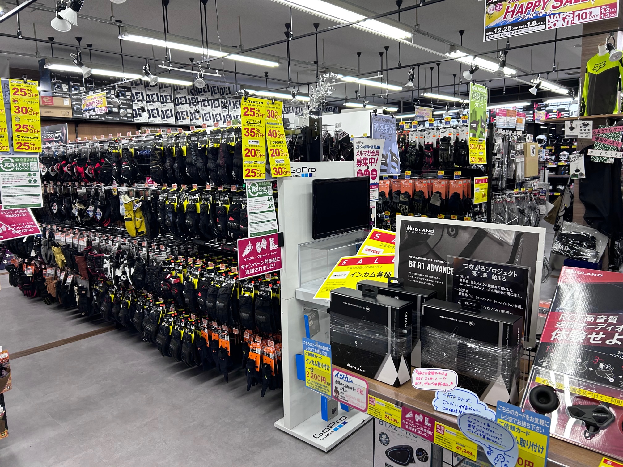 ナップス 名古屋 南 店