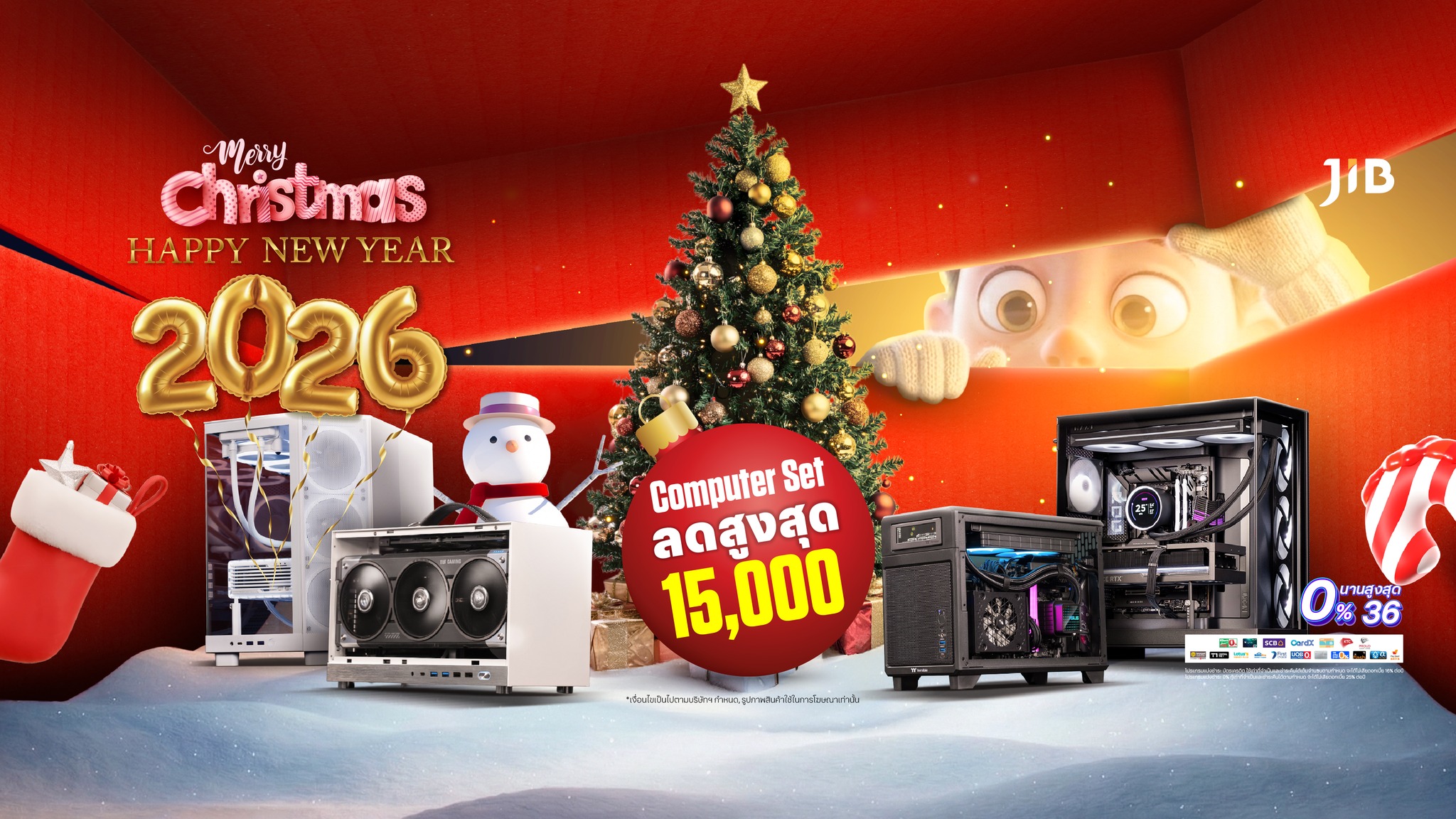 JIB Computer Group สาขา อำนาจเจริญ - CB | Amnat Charoen
