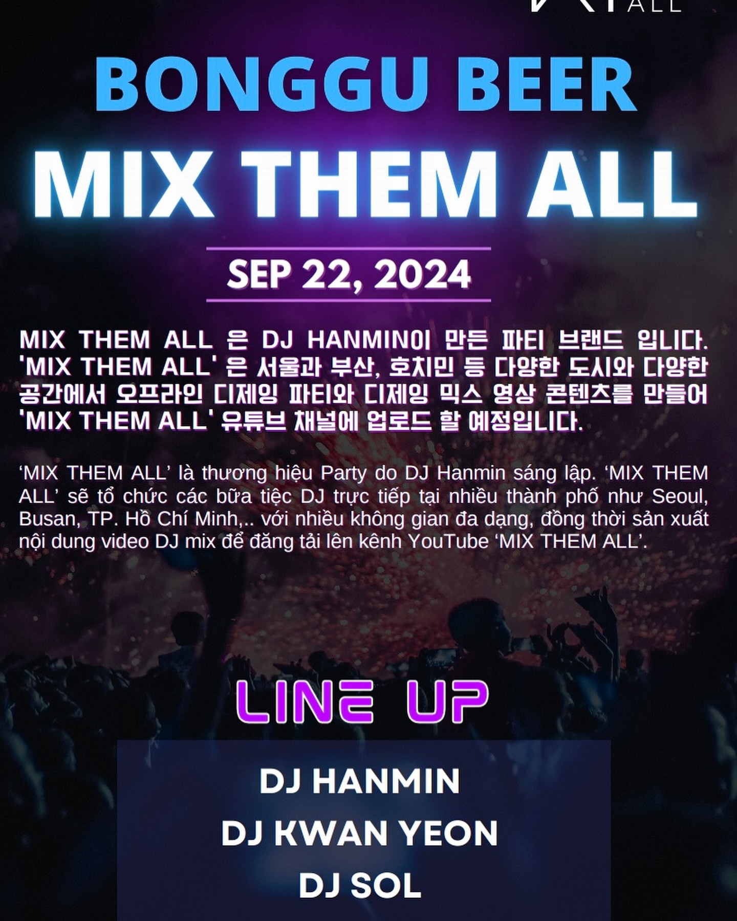 DJ Hanmin - 안녕하세요. 다들 즐겁고 풍성한 한가위 되셨나요? 저는 베트남 일정이 너무 바빠... | Facebook