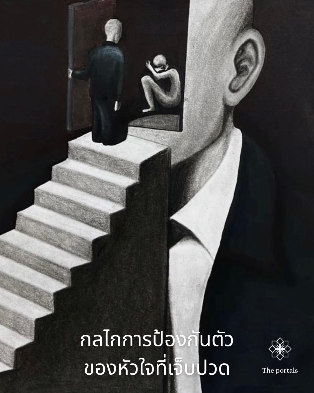 The Portals - ควันแห่งสายสัมพันธ์ศักดิ์สิทธิ์ Canupa หรือ “ไปป์ ...