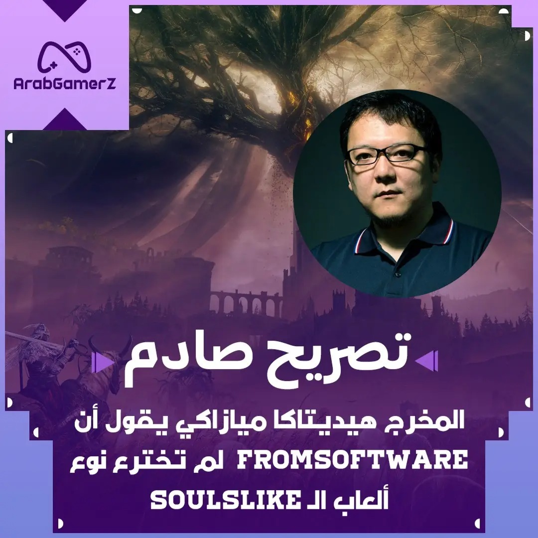 عالم الأنمي والترفيه | تصريح 🗣️🚨🚨 : | Facebook