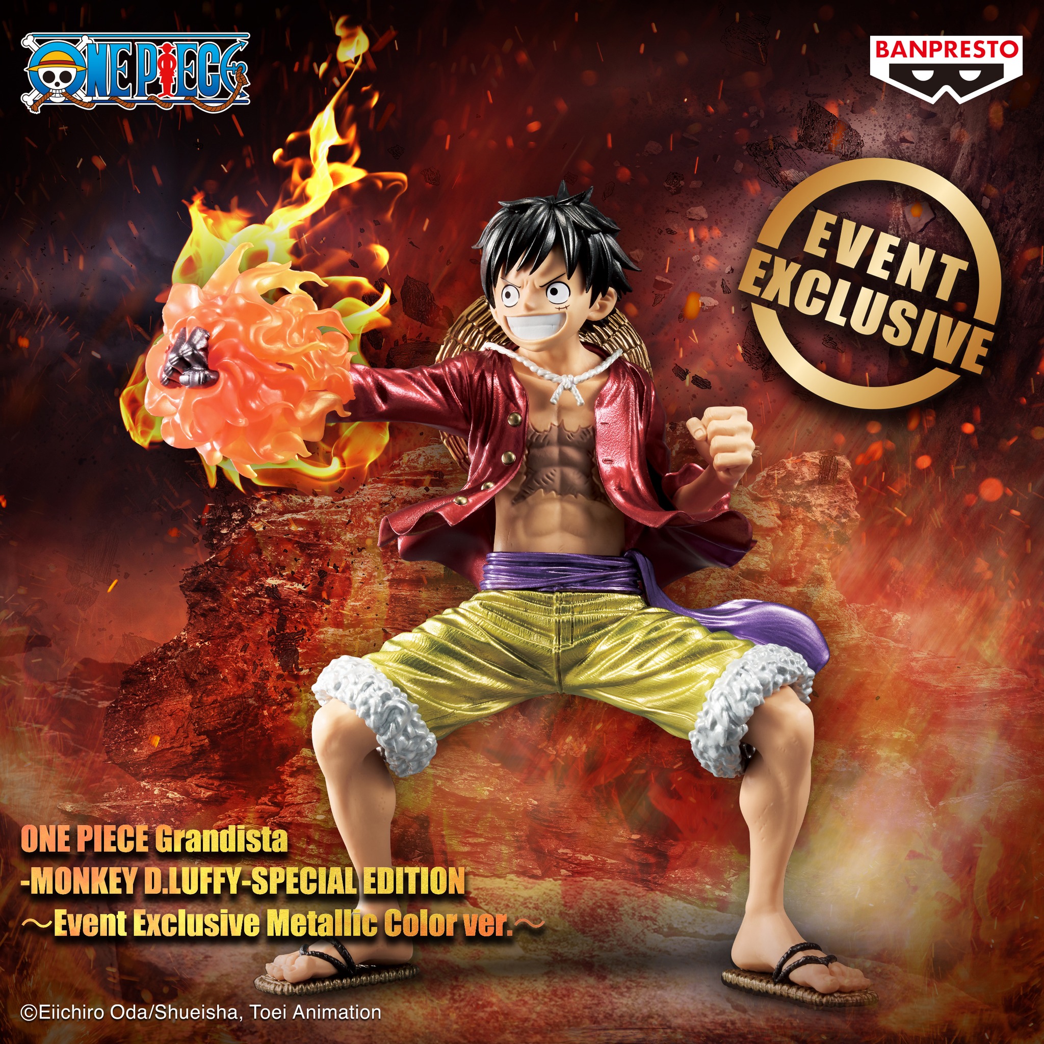 Banpresto - 🔥BANPRESTO X 一番賞 EXPO 2025 高雄 活動限定品 優先購入整理券 抽選活動🔥 ️凡於12月1日 ...