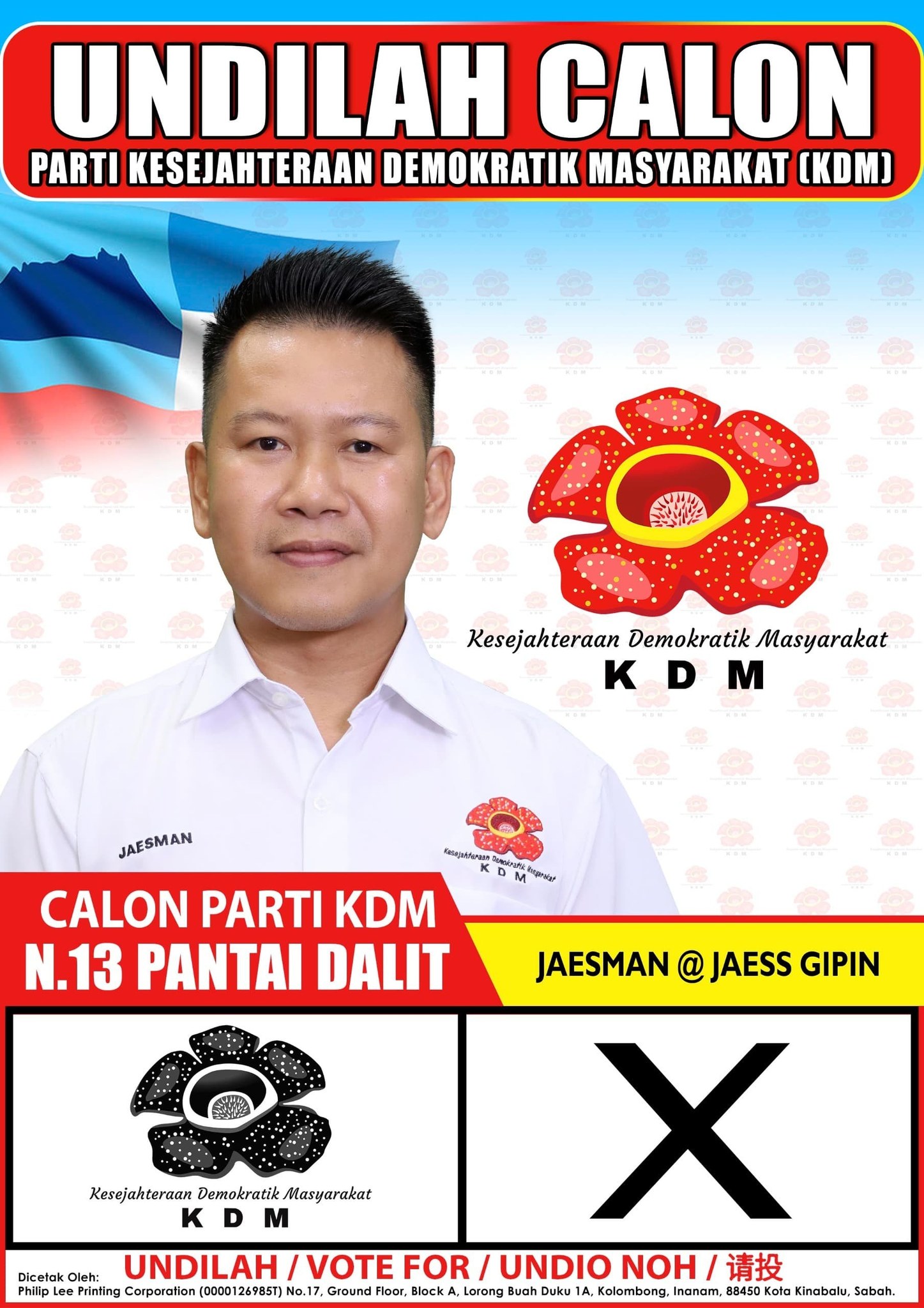Jaesman Jaess Gipin