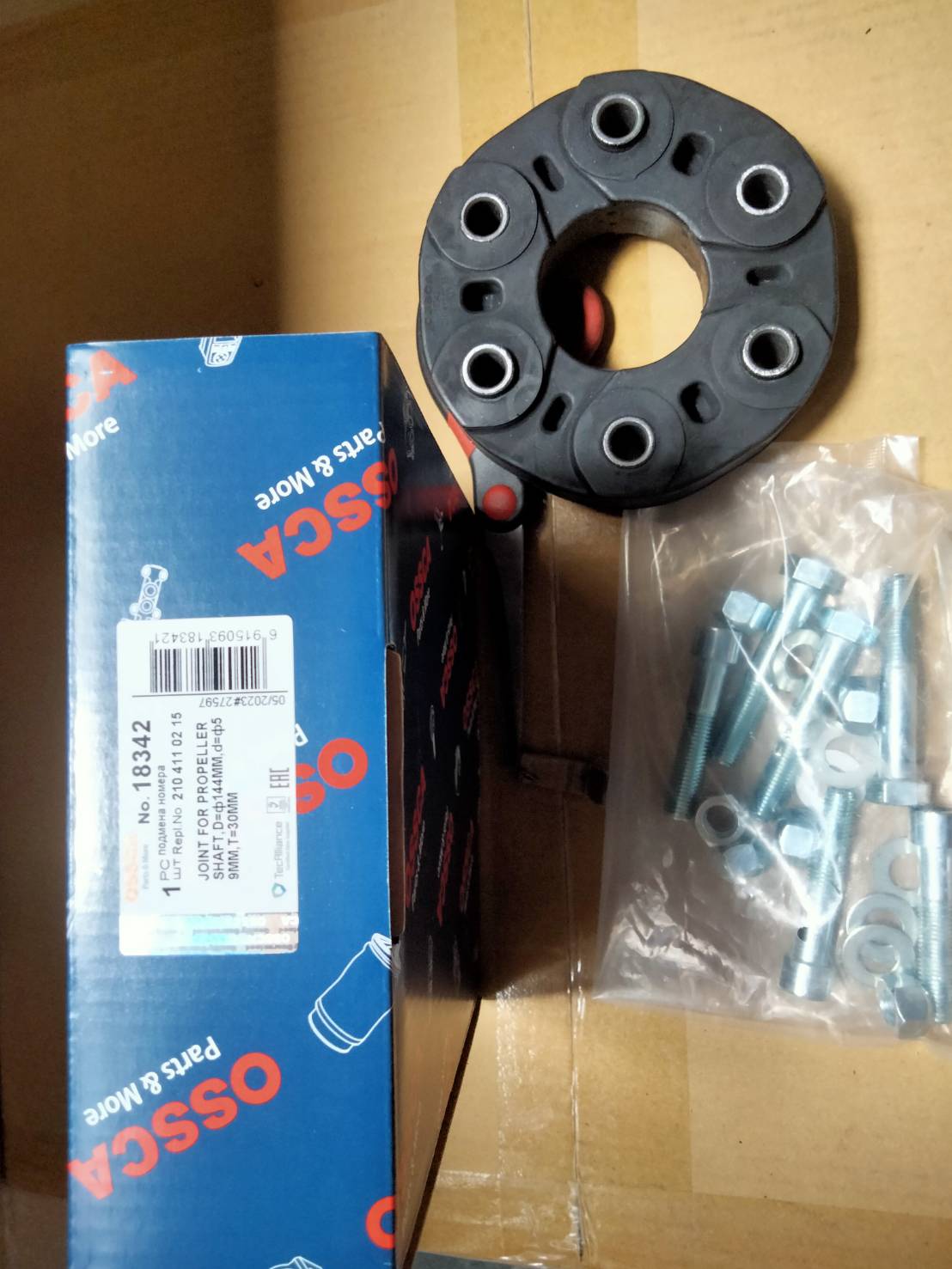 K P T Spare Parts Co.,Ltd - บริษัท เคพีที อะไหล่ยนต์ | Bangkok