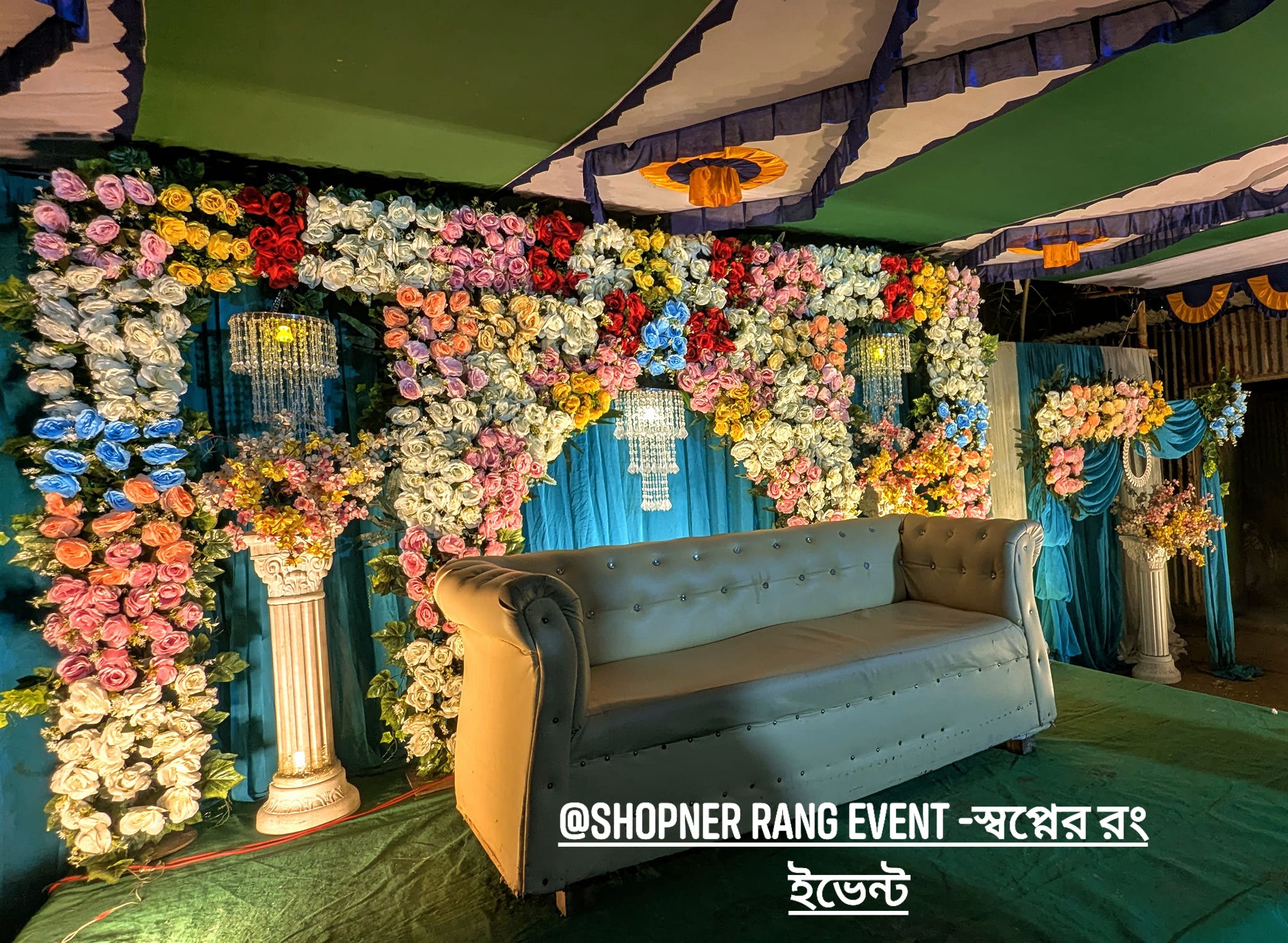 Shopner Rang Event -স্বপ্নের রং ইভেন্ট | Gazipur