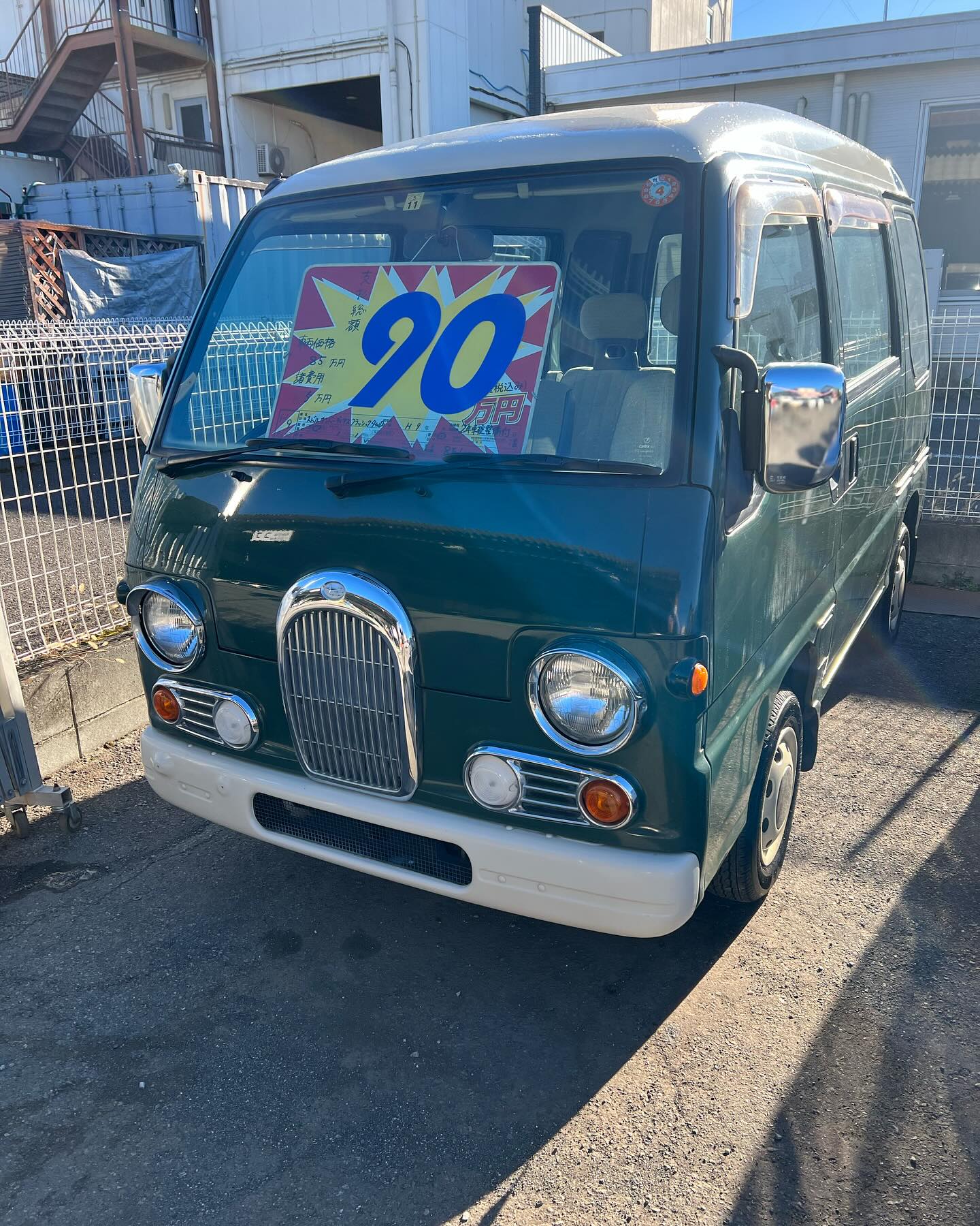希少サンバークラシックが入庫しました。 #廃車買取 #車買取 #中古車 