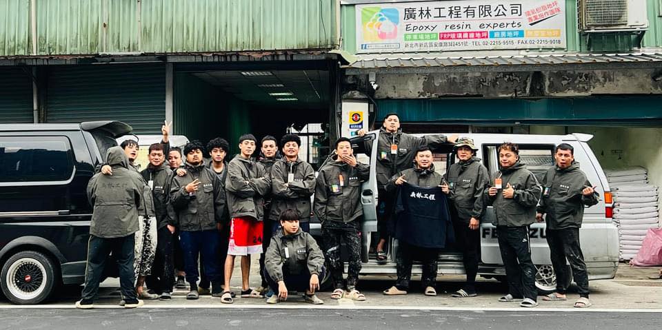 強固企業 隔制震設備 結構補強 epoxy 設計... - 強固企業 隔制震設備 結構補強 epoxy 設計 規劃 施工