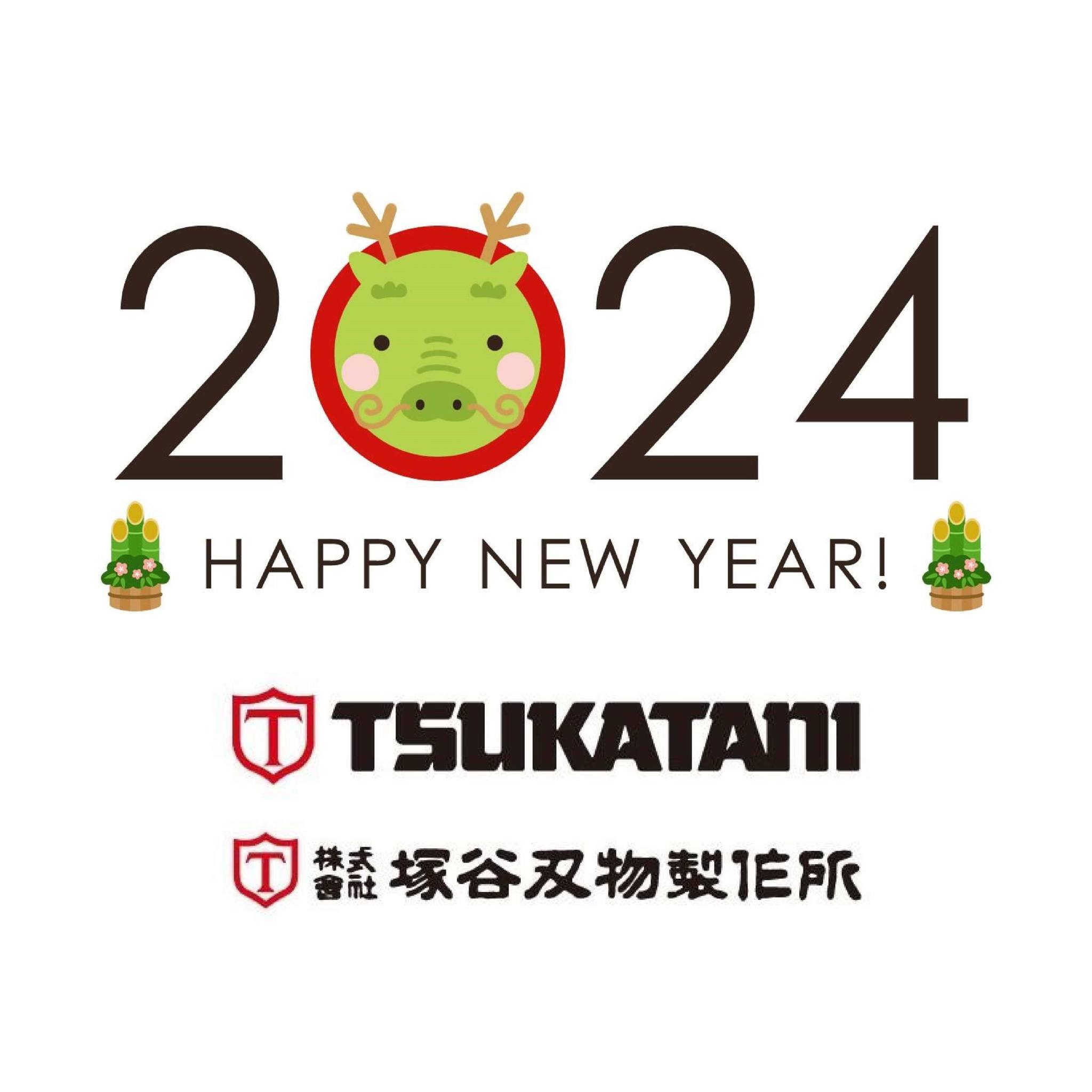 Tsukatani - Happy New Year 2024! 新年、明けましておめでとうございます。 旧年中は格別のご愛顧を頂きありがとう ...