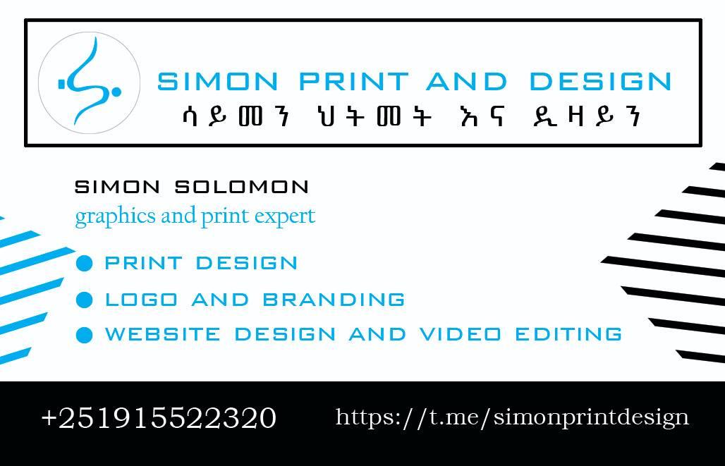 Simon Graphic designer | Addis Ababa