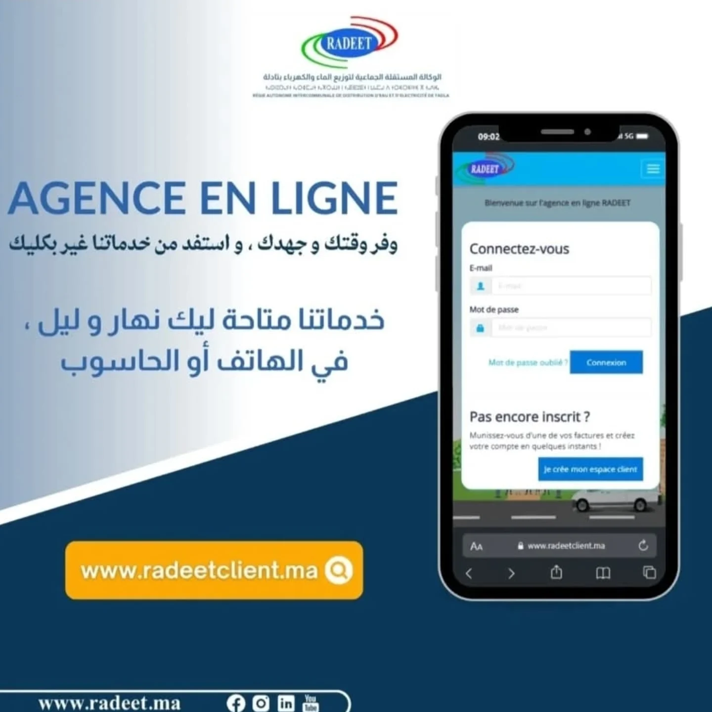 RADEET | Beni Mellal