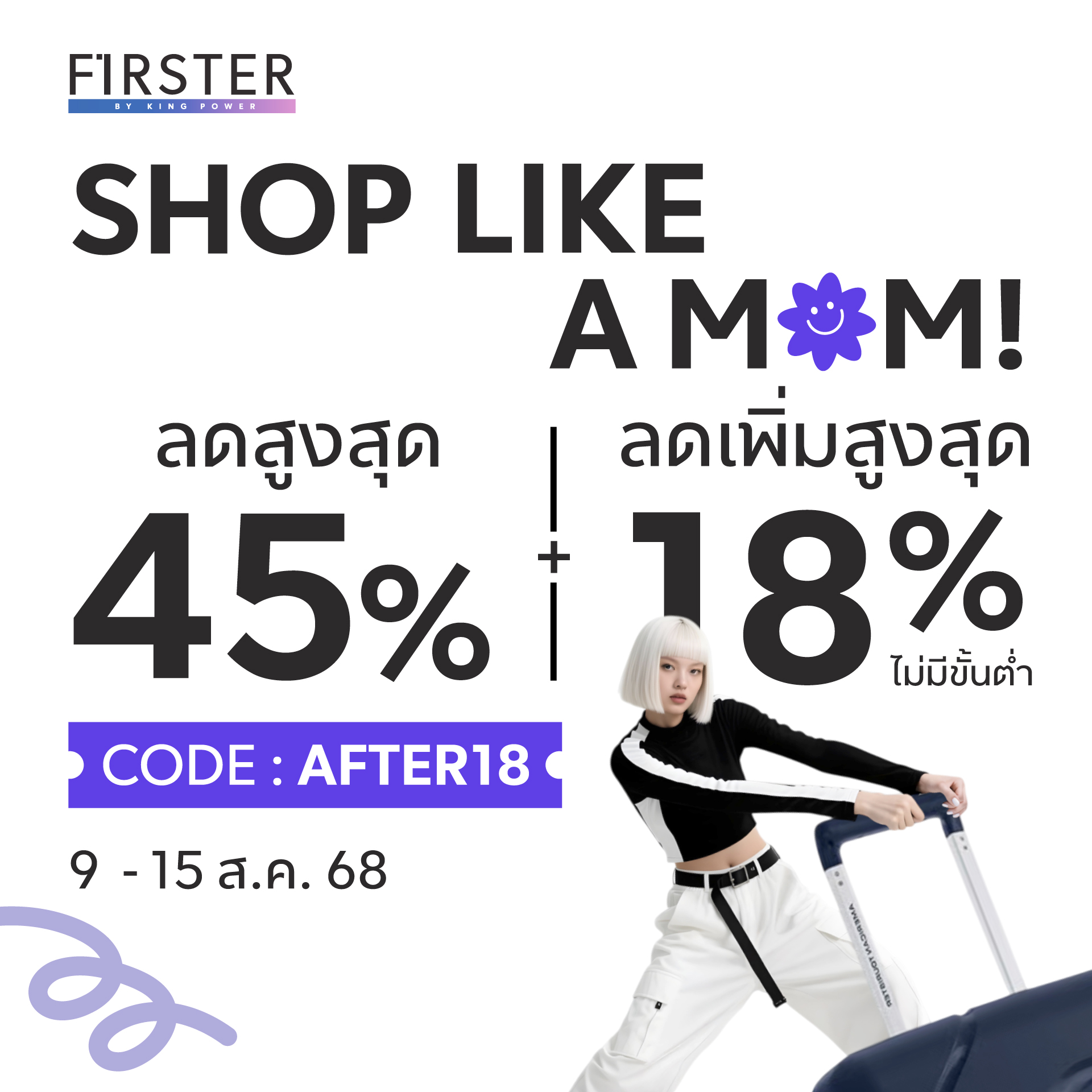 FIRSTER LIFESTYLE added a new photo. - FIRSTER LIFESTYLE