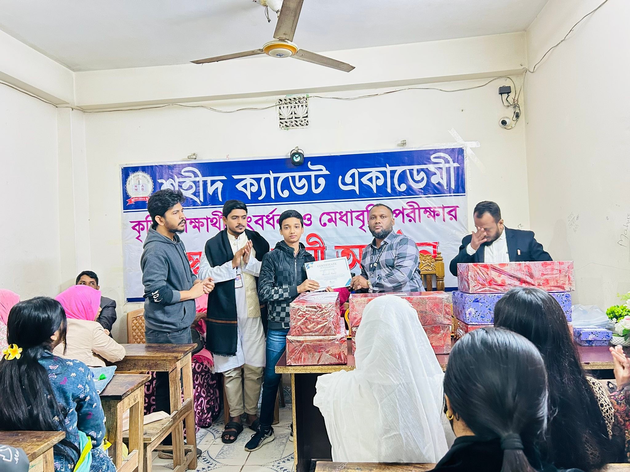 Shahid Cadet Academy, Barishal | Barisal