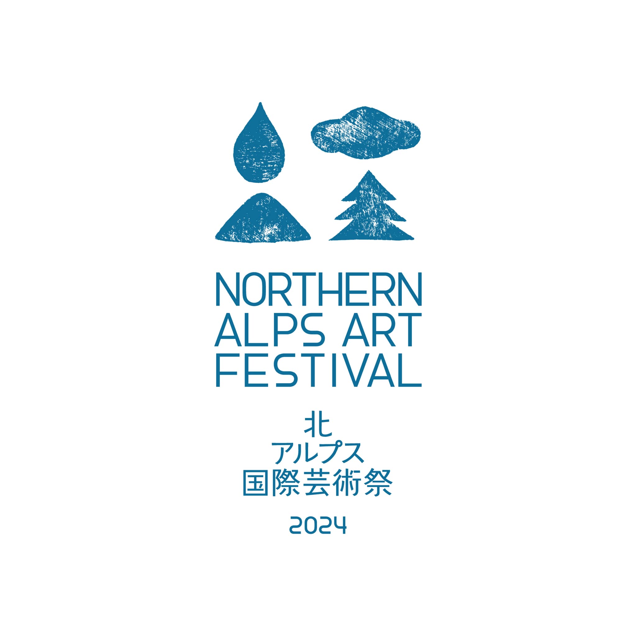 北アルプス国際芸術祭 Northern Alps Art Festival