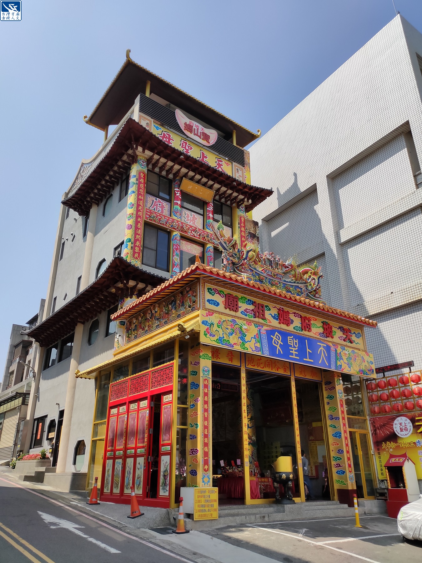 新竹天坡府媽祖廟 - 感謝 台灣美廟故事 分享 ️ 謝謝您的付出🫡 讓更多信眾可以知道台灣各地的廟宇🙏... | Facebook
