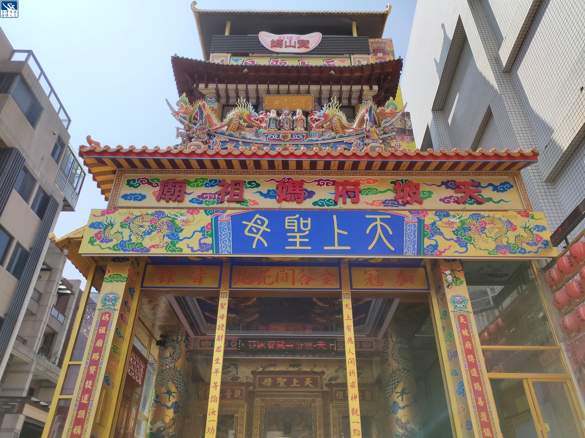 新竹天坡府媽祖廟 - 感謝 台灣美廟故事 分享 ️ 謝謝您的付出🫡 讓更多信眾可以知道台灣各地的廟宇🙏... | Facebook