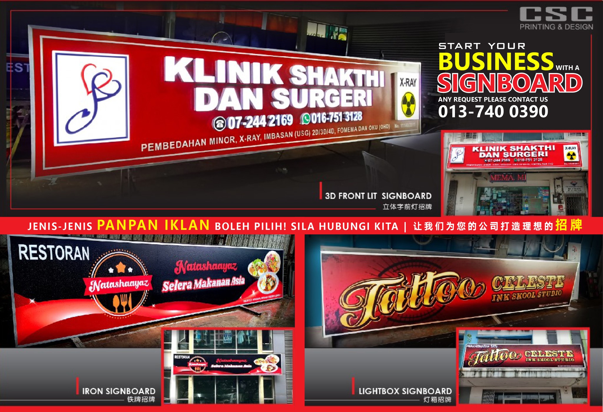 CSC Printing & Design - 【 JENIS-JENIS PANPAN IKLAN BOLEH PILIH! Sila ...