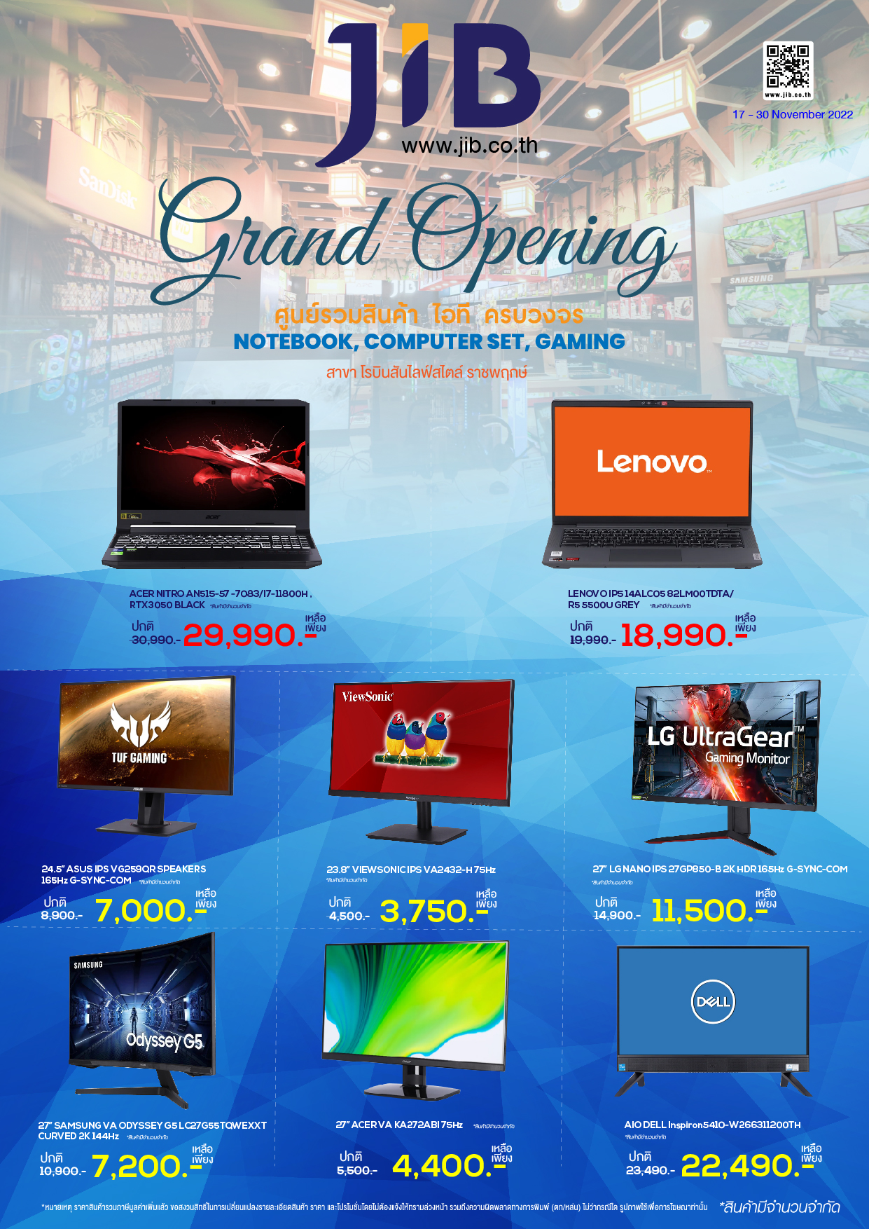 🎉 JIB GRAND OPENING... - JIB Computer Group | Facebook