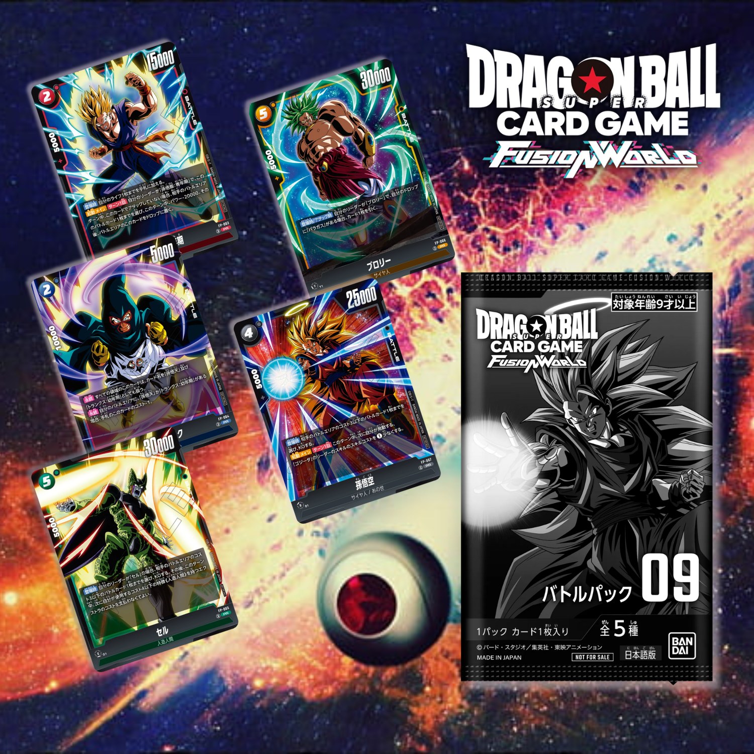 🔥News🔥 🐉Dragon Ball Super Card Game Fusion World Dual Evolution