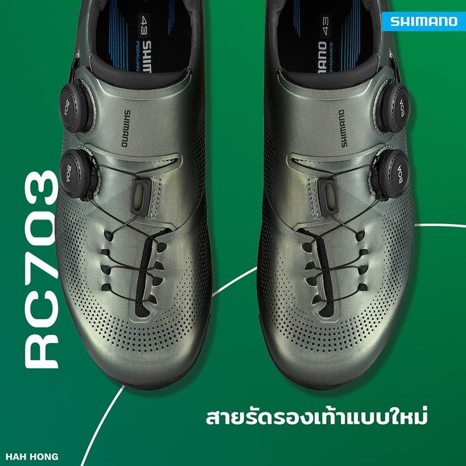 สหกิจจักรยาน - NEW! SHIMANO RC703... | Facebook