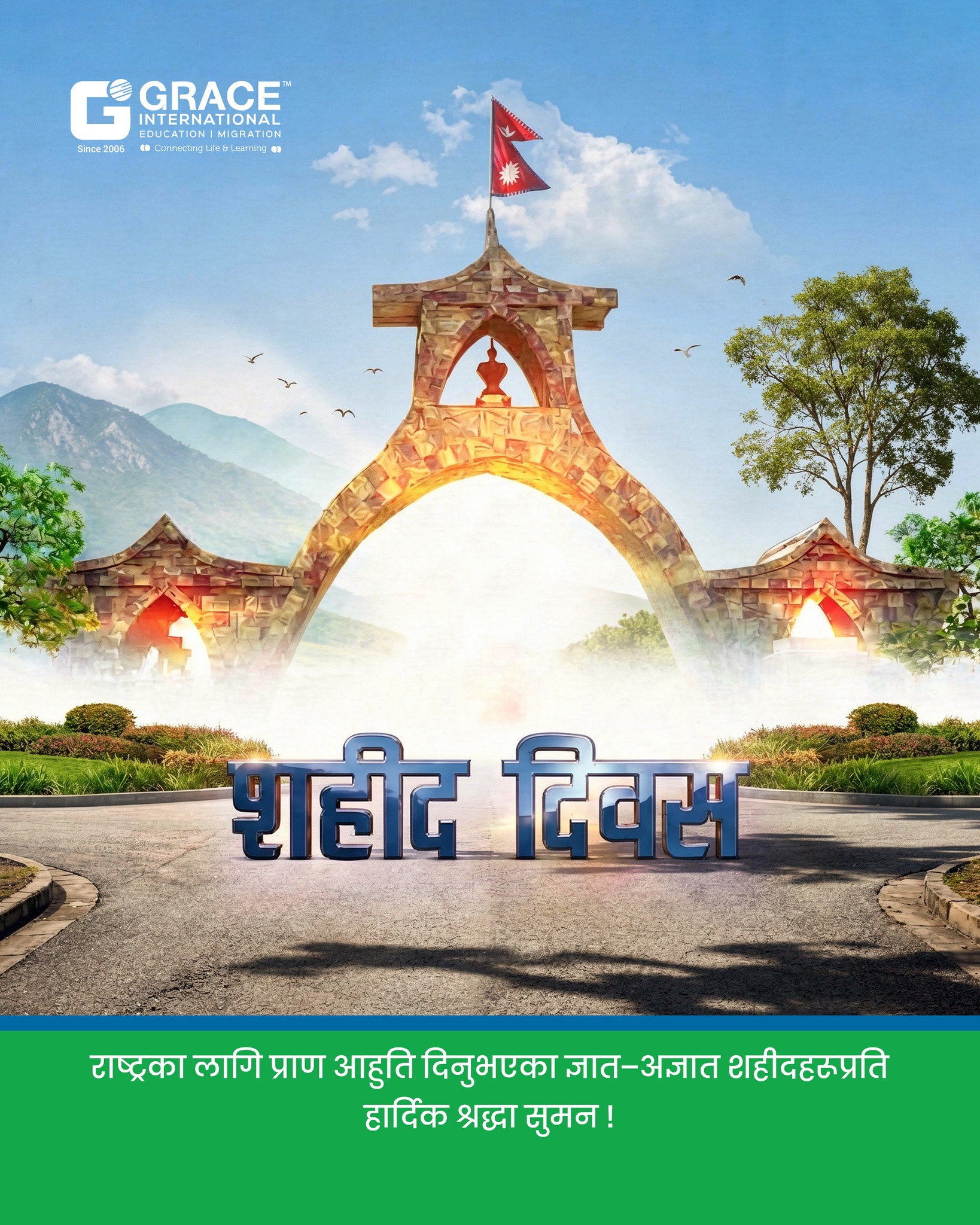 Grace International - Damauli | Tanahun