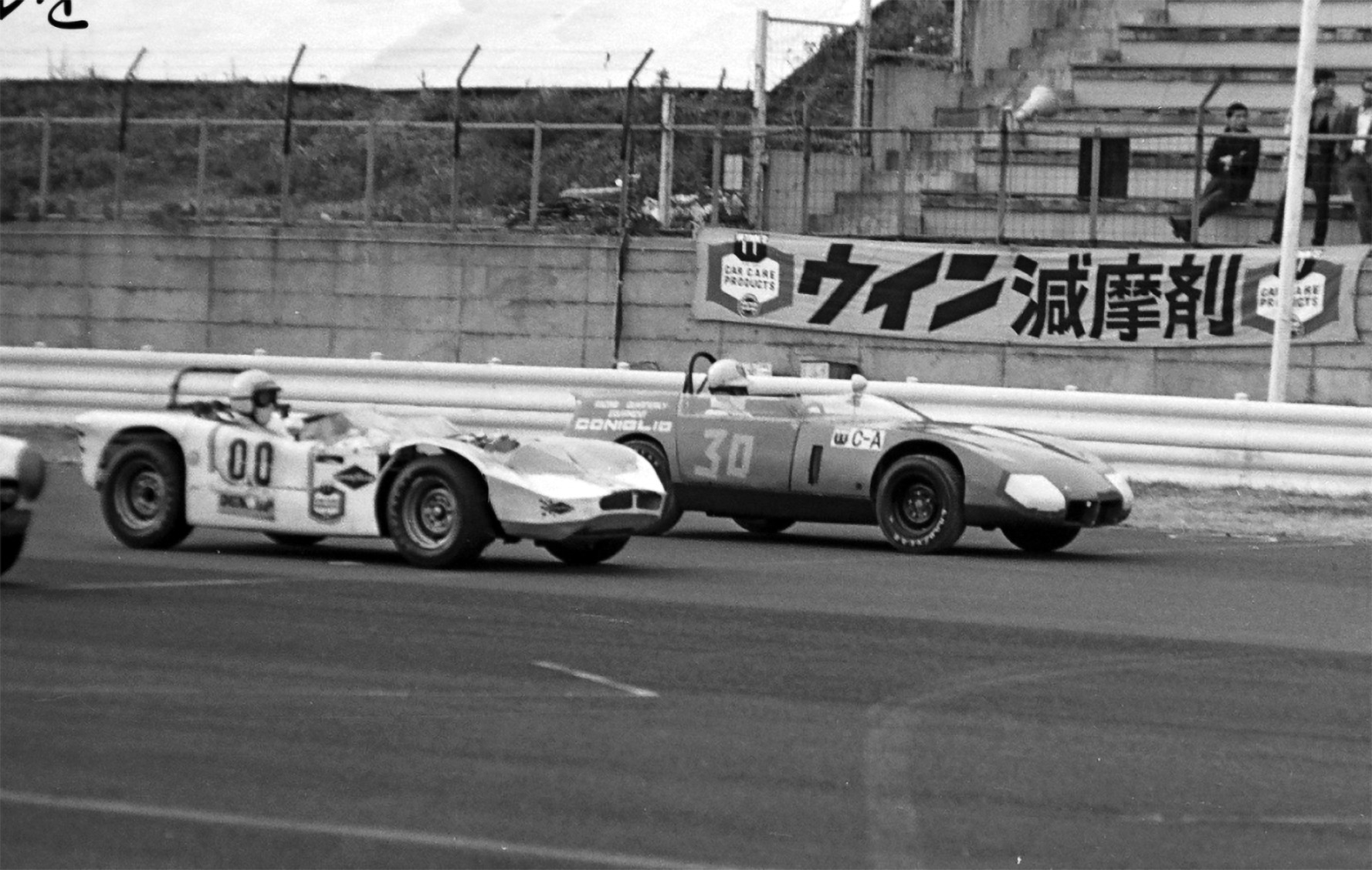 Historic Japanese Racing - Historic Japanese Racing Cars