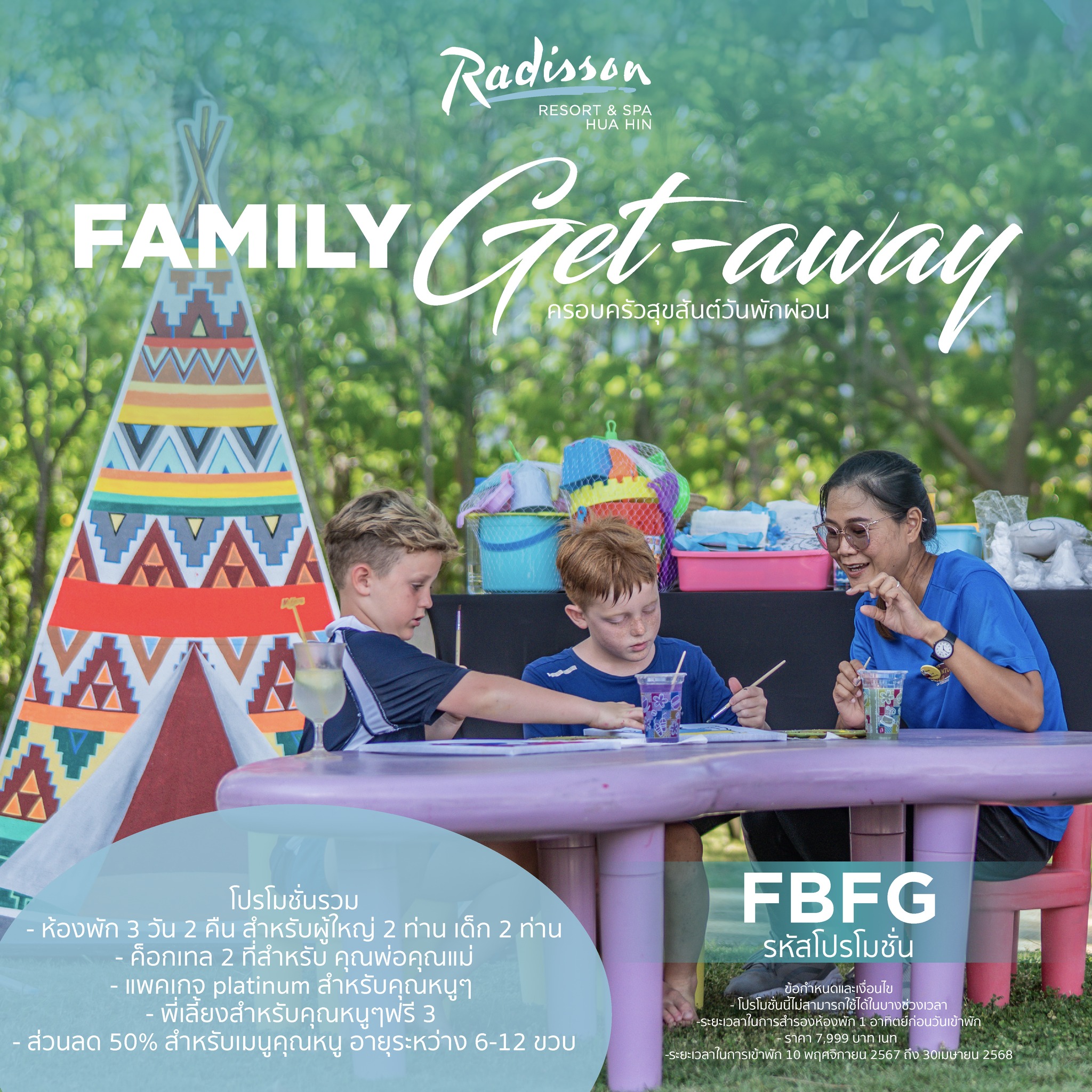 Radisson - Time for an unforgettable family adventure! 🌞 Our Family ...