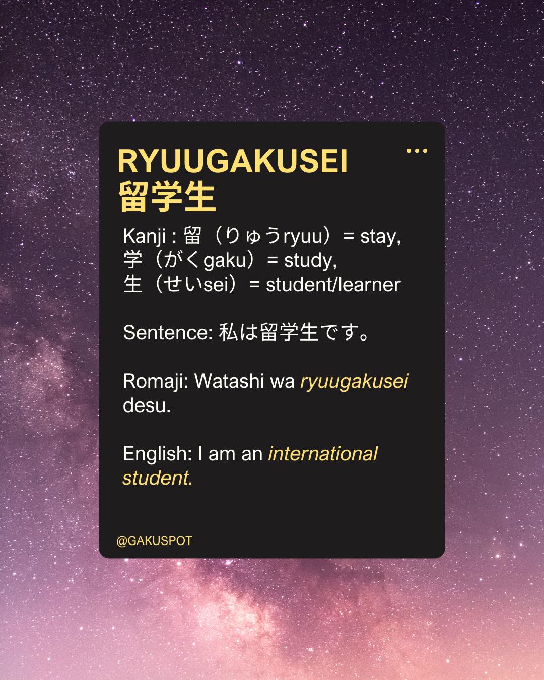 Jennifer - Japanese Word : RYUUGAKUSEI “INTERNATIONAL STUDENT “ # ...