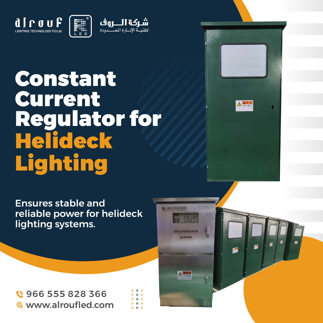 Alrouf Lighting Technology Co Ltd. | Dammam