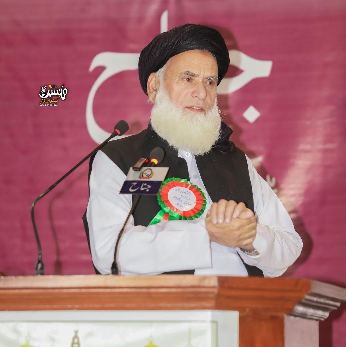 Mufti Kifayatullah Sab Poetry 👍 . . . . #TeamAlKifayat # ...