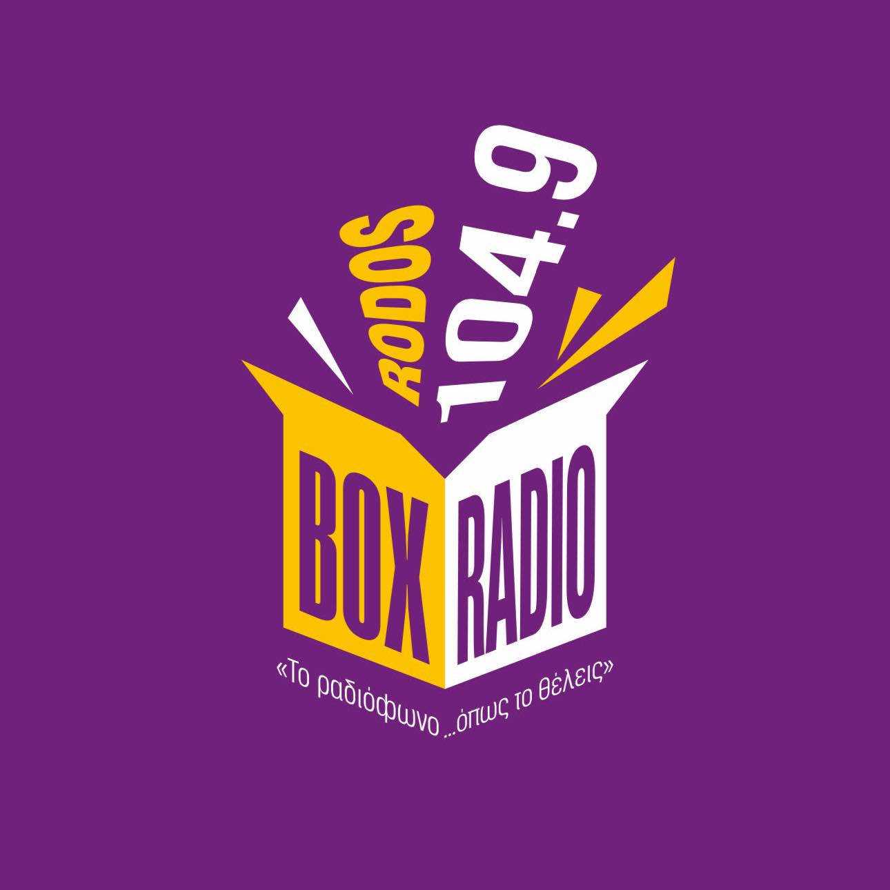 BOX RADIO 104.9 | Ródos