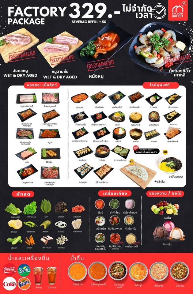 Factory Buffet - Thailand... - Factory Buffet - Thailand