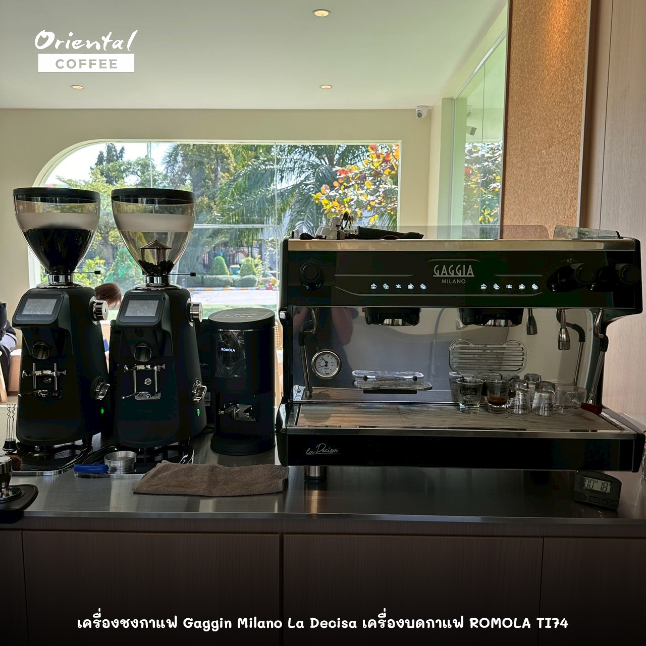 Oriental Coffee เมล็ดกาแฟคั่ว เครื่องชงกาแฟ สอนชงกาแฟ ปรึกษาเปิดร้าน ...