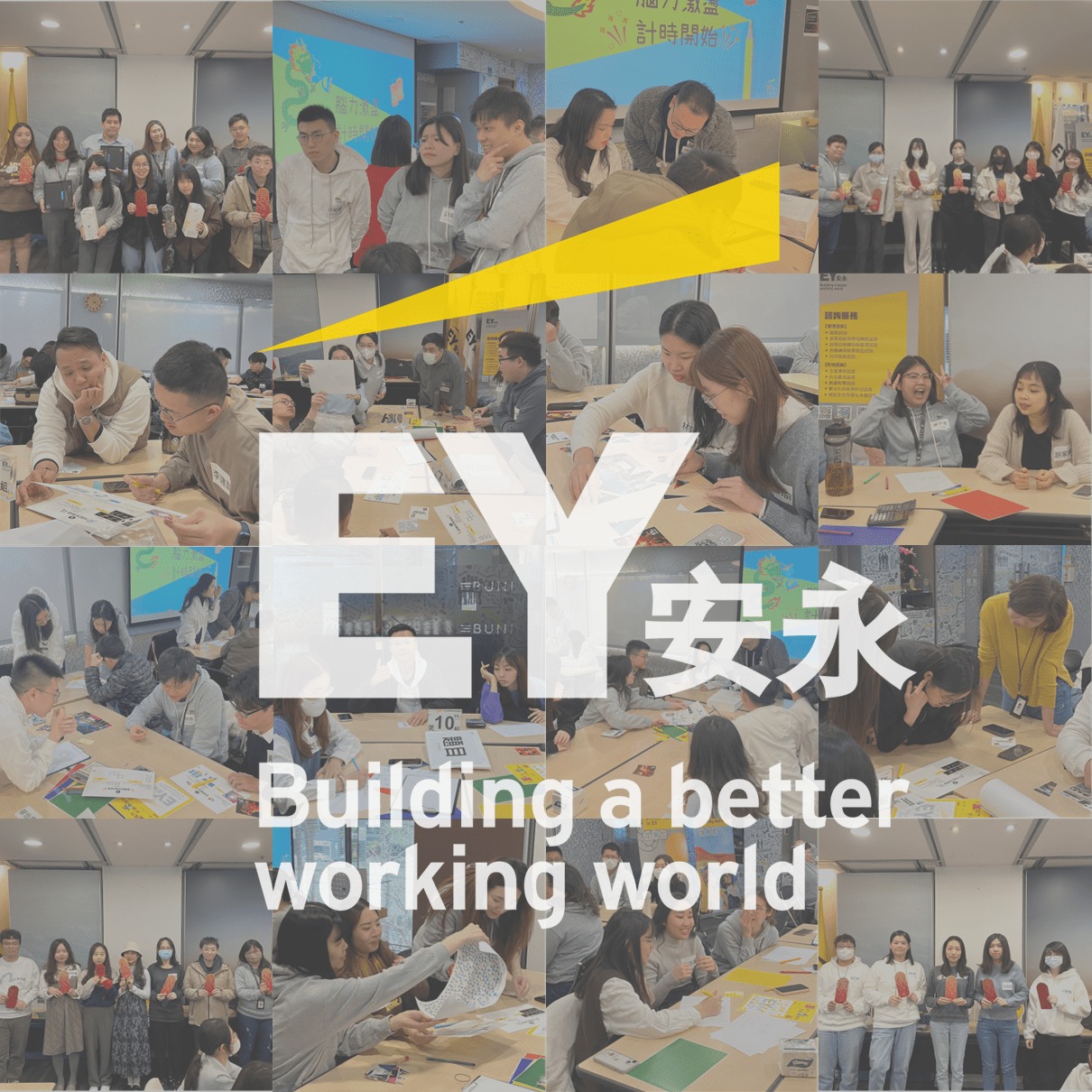 2024安永準新鮮人開學餐敘好運龍總來🐉圓滿落幕... - EY Taiwan 安永聯合會計師事務所 | Facebook
