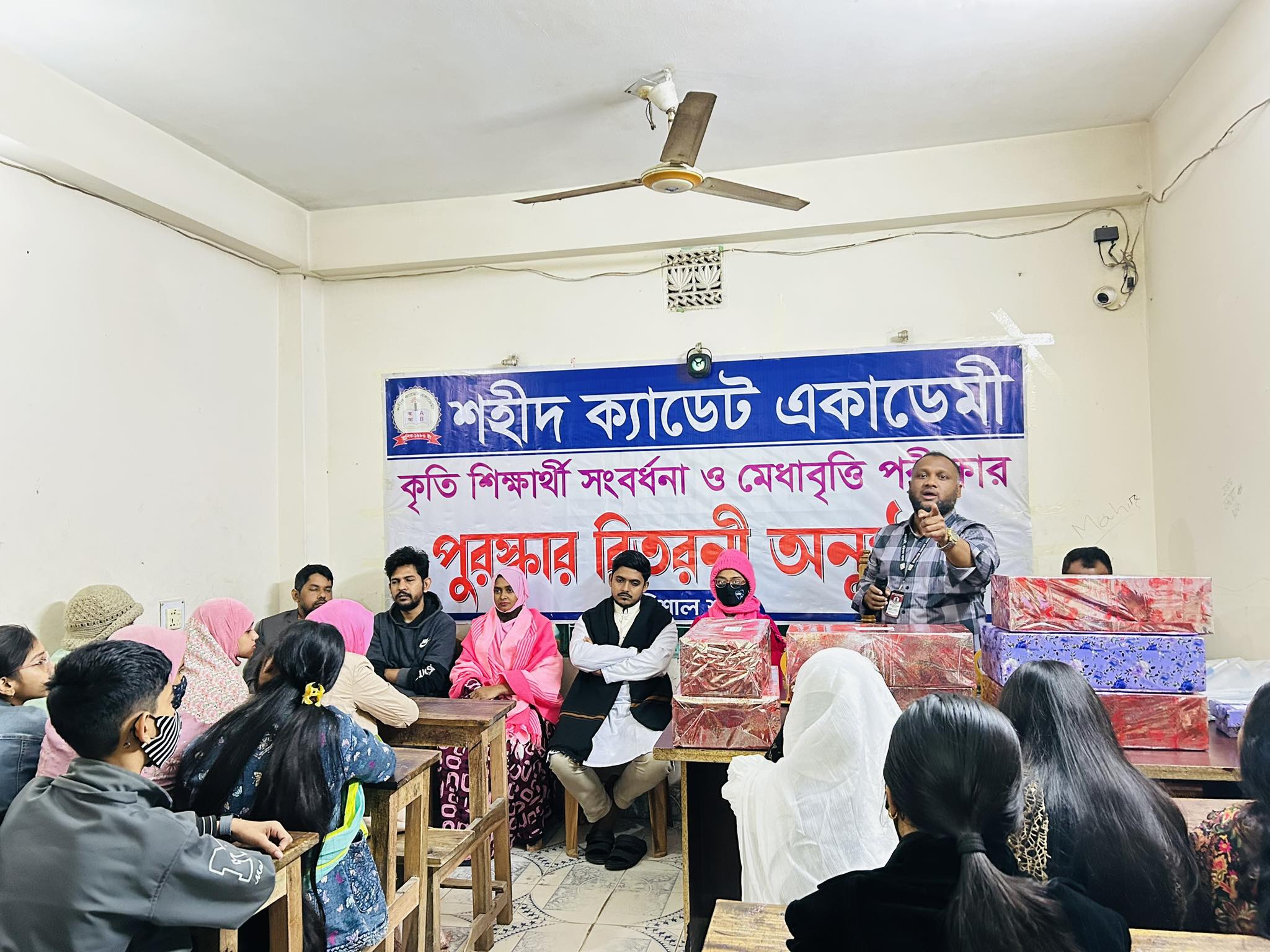 Shahid Cadet Academy, Barishal | Barisal