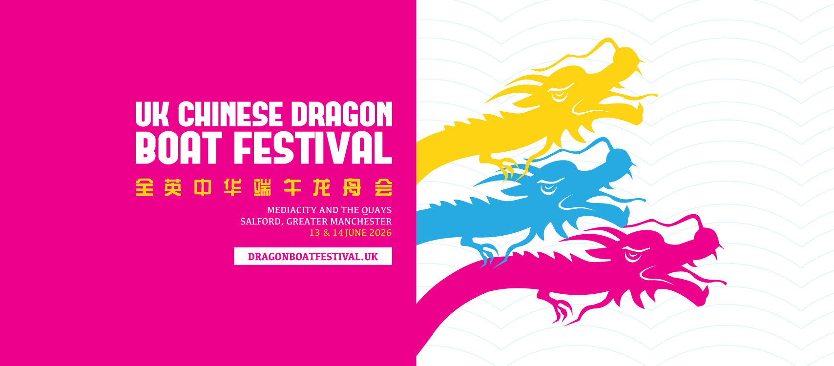 CDBF UK | Salford